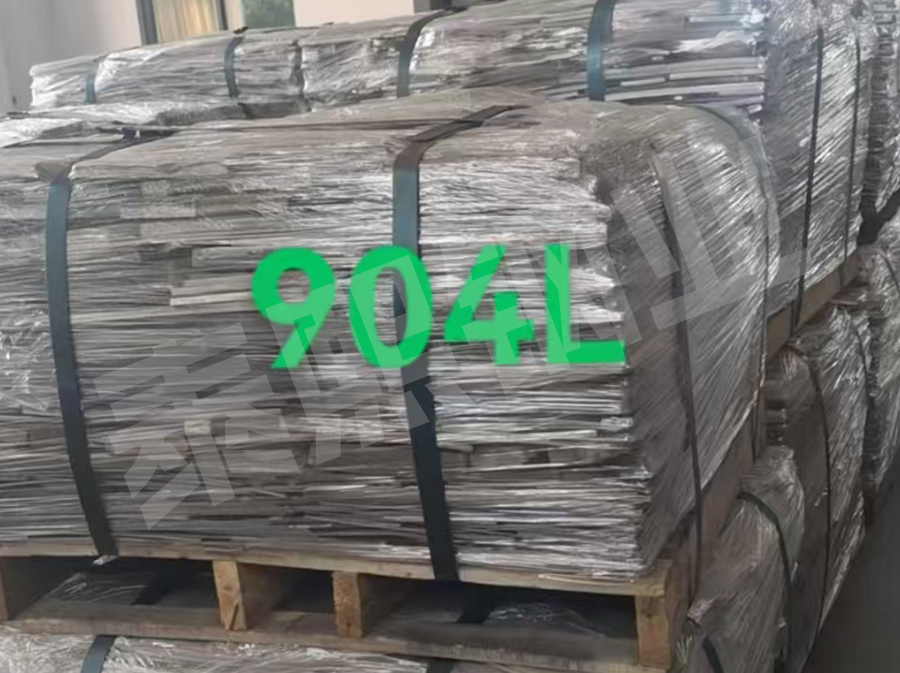 904L不锈钢废料